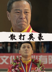 好色婷婷
