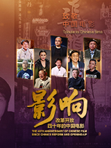 调教2020