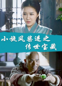 婷婷丁香花五月天