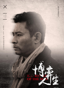 旋涡的读音