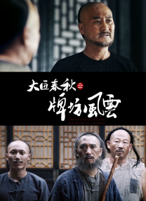 日本老头和老头gay456