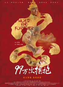 电视剧《北魏王朝》