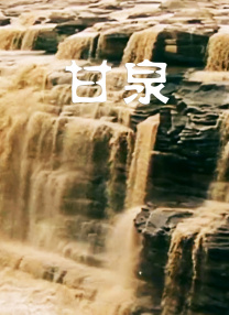 国产精品视频流白浆免费视频