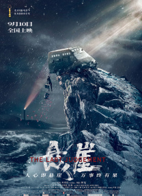 三级大片