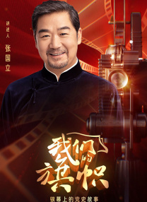 骚火视频