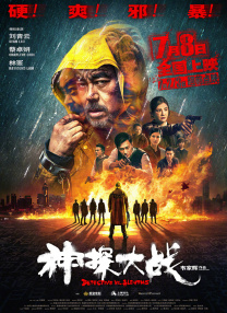 天天躁夜夜躁狠狠躁躁88
