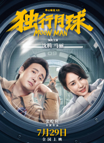 日本动漫黄