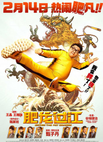 求婚的技术