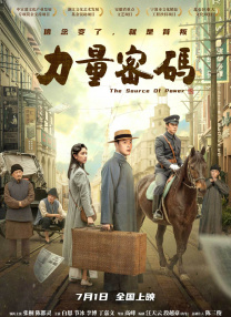 精品国产一区在线观看