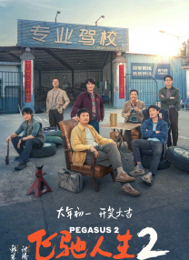 有夫之妇的精油按摩