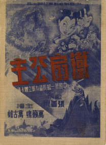 性8