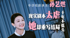 恋爱的极限蹦极