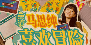 国产一区精品在线