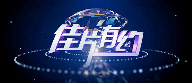 操人的软件